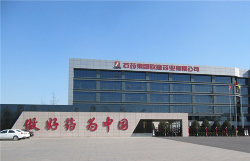 石藥集團