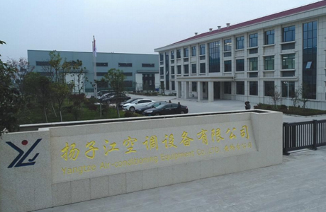公司簡介